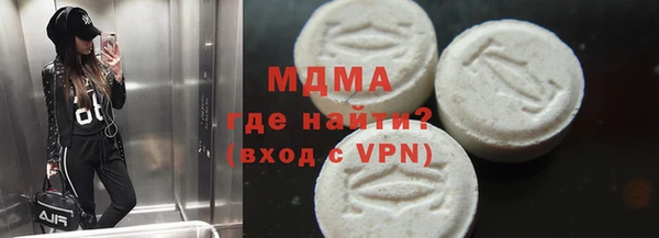 mdma Бугульма