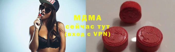 mdma Бугульма