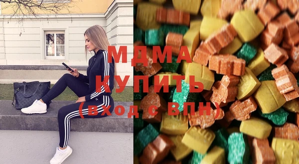 mdma Бугульма