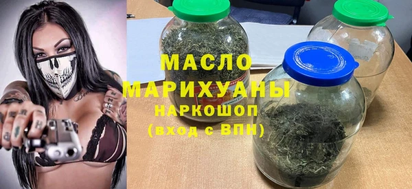 mdma Бугульма